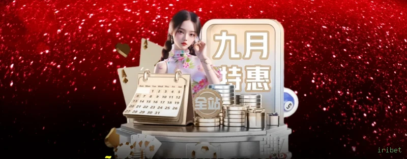 Dealers profissionais da iribet